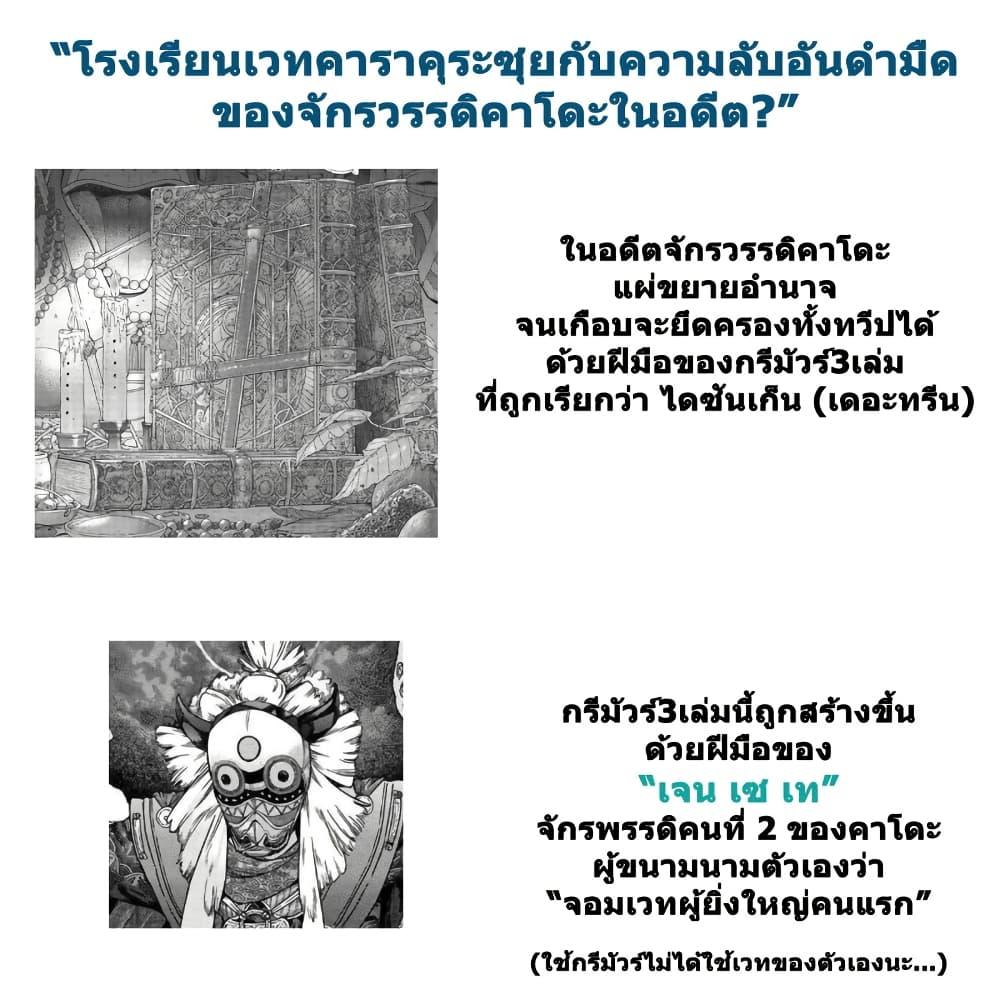 Manga-lc-com อ่านมังงะ อ่านการ์ตูน ออนไลน์ ฟรี Magus of the Library ตอนที่ 1 2 3 4 5 6 7 8 9 10 11 12 13 14 ฟรี ไม่มีโฆษณา Manga-lc - อ่าน มังงะ อ่าน การ์ตูน ออนไลน์ อ่านมังงะ ฟรี