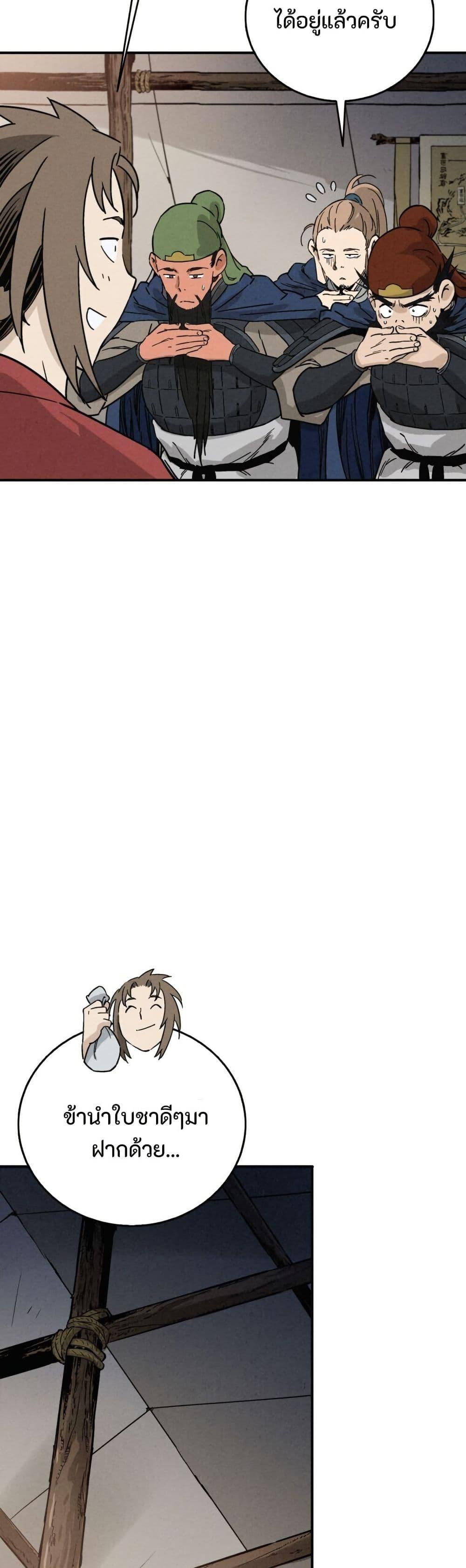 Manga-lc-com อ่านมังงะ อ่านการ์ตูน ออนไลน์ ฟรี I Reincarnated as a Legendary Surgeon ตอนที่ 1 2 3 4 5 6 7 8 9 10 11 12 13 14 ฟรี ไม่มีโฆษณา Manga-lc - อ่าน มังงะ อ่าน การ์ตูน ออนไลน์ อ่านมังงะ ฟรี