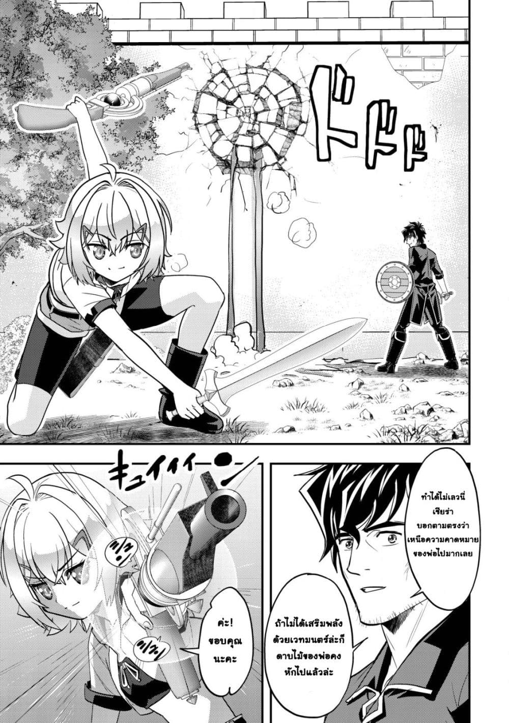 Manga-lc-com อ่านมังงะ อ่านการ์ตูน ออนไลน์ ฟรี Ikusei Jouzu na Boukensha, Youjo wo Hiroi, Second Life wo Ik ตอนที่ 1 2 3 4 5 6 7 8 9 10 11 12 13 14 ฟรี ไม่มีโฆษณา Manga-lc - อ่าน มังงะ อ่าน การ์ตูน ออนไลน์ อ่านมังงะ ฟรี