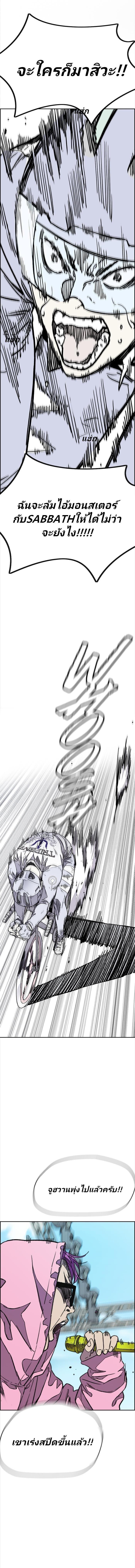 Manga-lc-com อ่านมังงะ อ่านการ์ตูน ออนไลน์ ฟรี Wind Breaker ปั่นสู้ฝัน ตอนที่ 1 2 3 4 5 6 7 8 9 10 11 12 13 14 ฟรี ไม่มีโฆษณา Manga-lc - อ่าน มังงะ อ่าน การ์ตูน ออนไลน์ อ่านมังงะ ฟรี