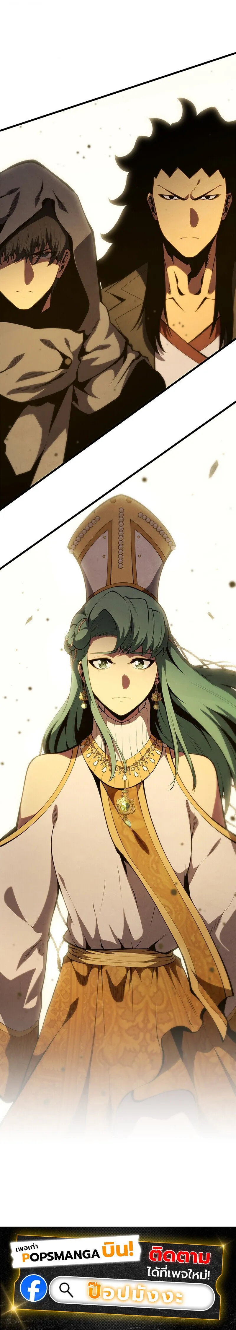 Swordmaster_s Youngest Son ตอนที่ ตอนที่ 173 รูปที่ 21