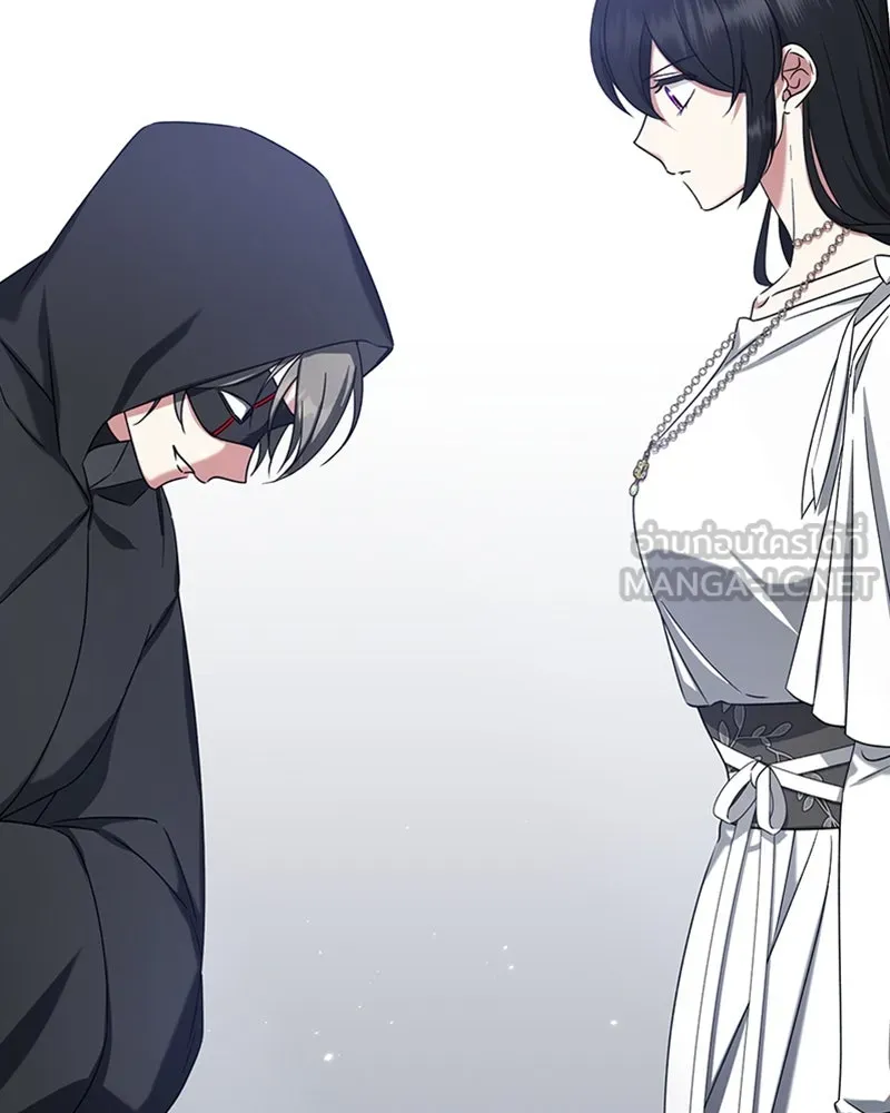 ภารกิจไล่ตามลุค บีเชล ตอนที่ 40 รูปที่ 114