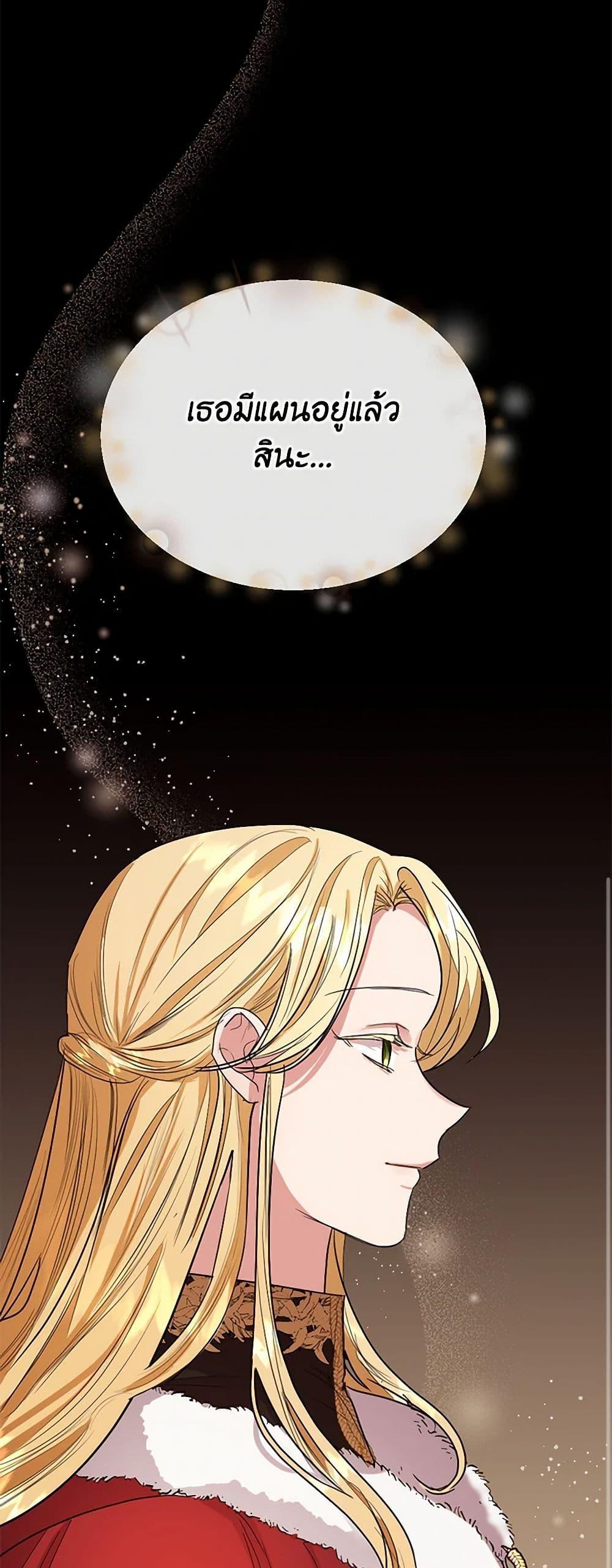 Manga-lc-com อ่านมังงะ อ่านการ์ตูน ออนไลน์ ฟรี The Duchess’s Contract Marriage ตอนที่ 1 2 3 4 5 6 7 8 9 10 11 12 13 14 ฟรี ไม่มีโฆษณา Manga-lc - อ่าน มังงะ อ่าน การ์ตูน ออนไลน์ อ่านมังงะ ฟรี