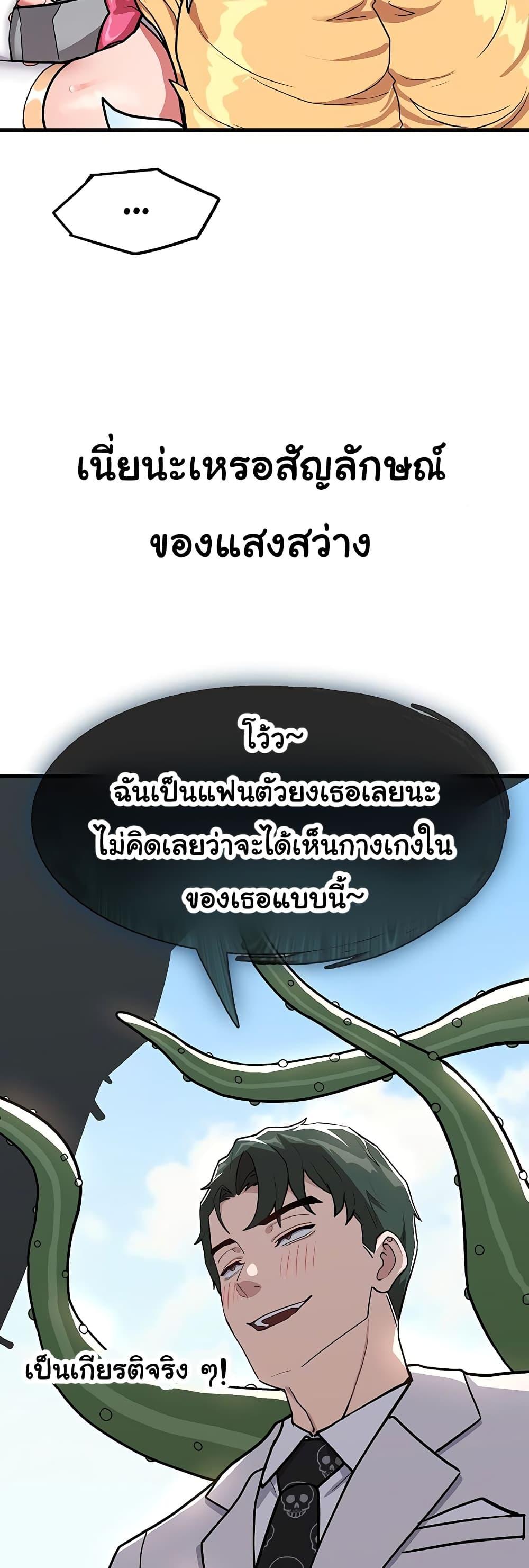 Doujin-Lc- อ่าน โดจิน มังฮวา เกาหลี ญี่ปุ่น จีน แปลไทย A Magical Girl ตอนที่ 1 2 3 4 5 6 7 8 9 10 11 12 13 14 ฟรี ไม่มีโฆษณา อ่าน โดจิน Manhwa เกาหลี ญี่ปุ่น จีน เรามีครบ คัดมาให้เน้นๆ โดจิน 18+ รับประกันความฟินโดย  Doujin Lc