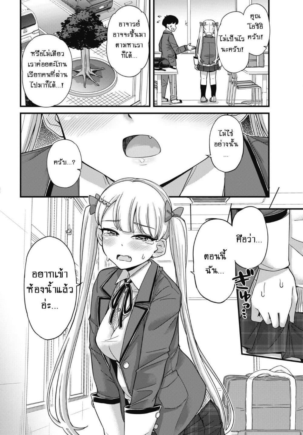 Manga-lc-com อ่านมังงะ อ่านการ์ตูน ออนไลน์ ฟรี Kusozako Boukou Oshii-san ตอนที่ 1 2 3 4 5 6 7 8 9 10 11 12 13 14 ฟรี ไม่มีโฆษณา Manga-lc - อ่าน มังงะ อ่าน การ์ตูน ออนไลน์ อ่านมังงะ ฟรี