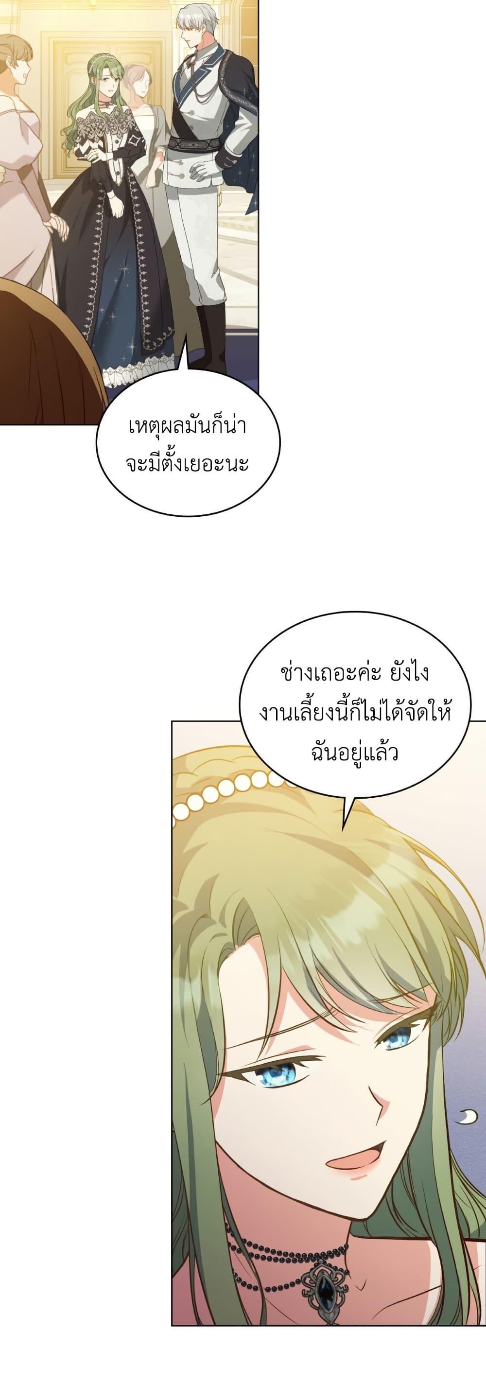 Manga-lc-com อ่านมังงะ อ่านการ์ตูน ออนไลน์ ฟรี The Tragedy of a Villainess ตอนที่ 1 2 3 4 5 6 7 8 9 10 11 12 13 14 ฟรี ไม่มีโฆษณา Manga-lc - อ่าน มังงะ อ่าน การ์ตูน ออนไลน์ อ่านมังงะ ฟรี