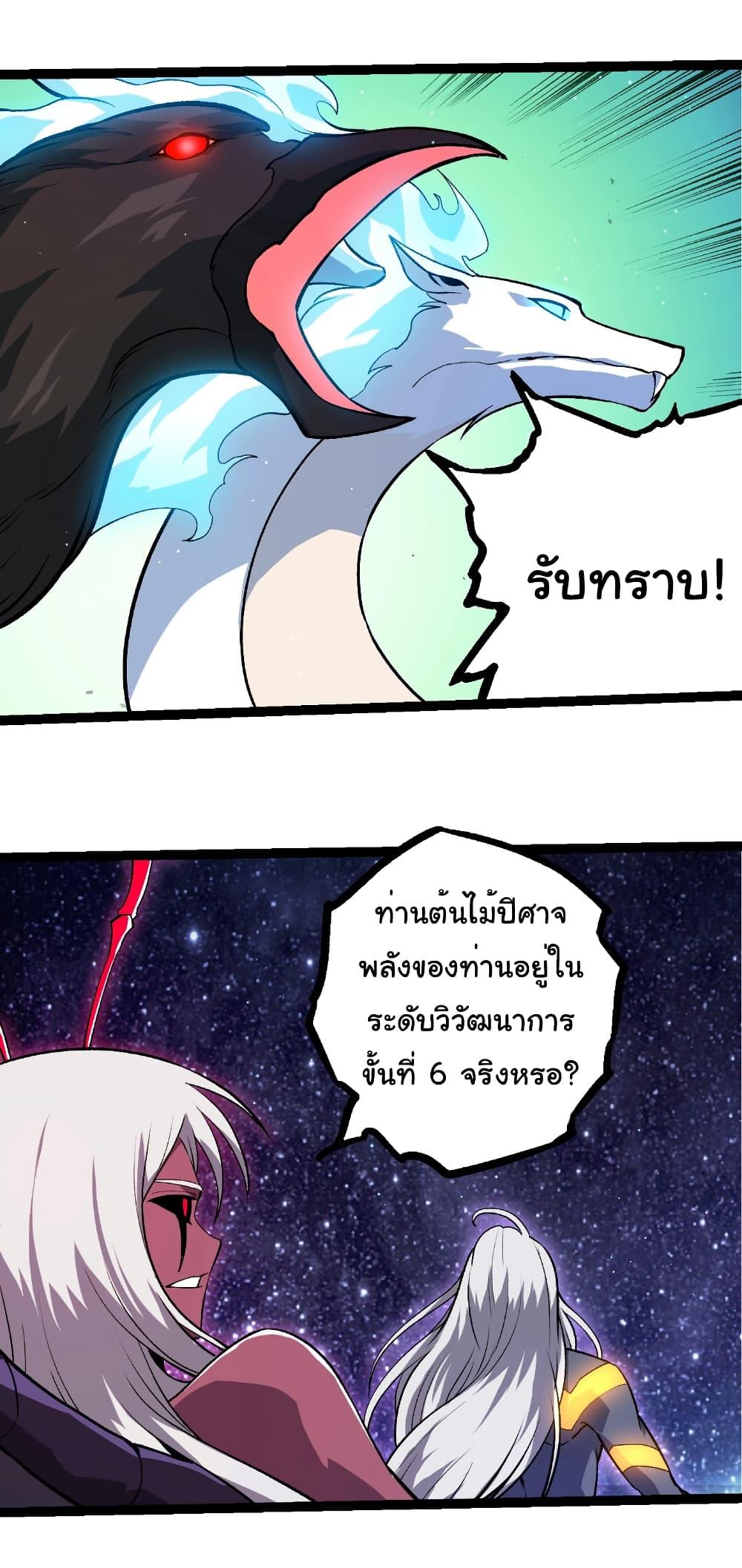 Manga-lc-com อ่านมังงะ อ่านการ์ตูน ออนไลน์ ฟรี Evolution from the Big Tree ตอนที่ 1 2 3 4 5 6 7 8 9 10 11 12 13 14 ฟรี ไม่มีโฆษณา Manga-lc - อ่าน มังงะ อ่าน การ์ตูน ออนไลน์ อ่านมังงะ ฟรี