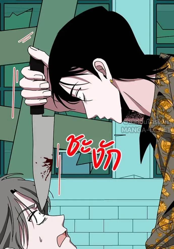 ฉันเนี่ยนะ ตอนที่ 39 รูปที่ 38