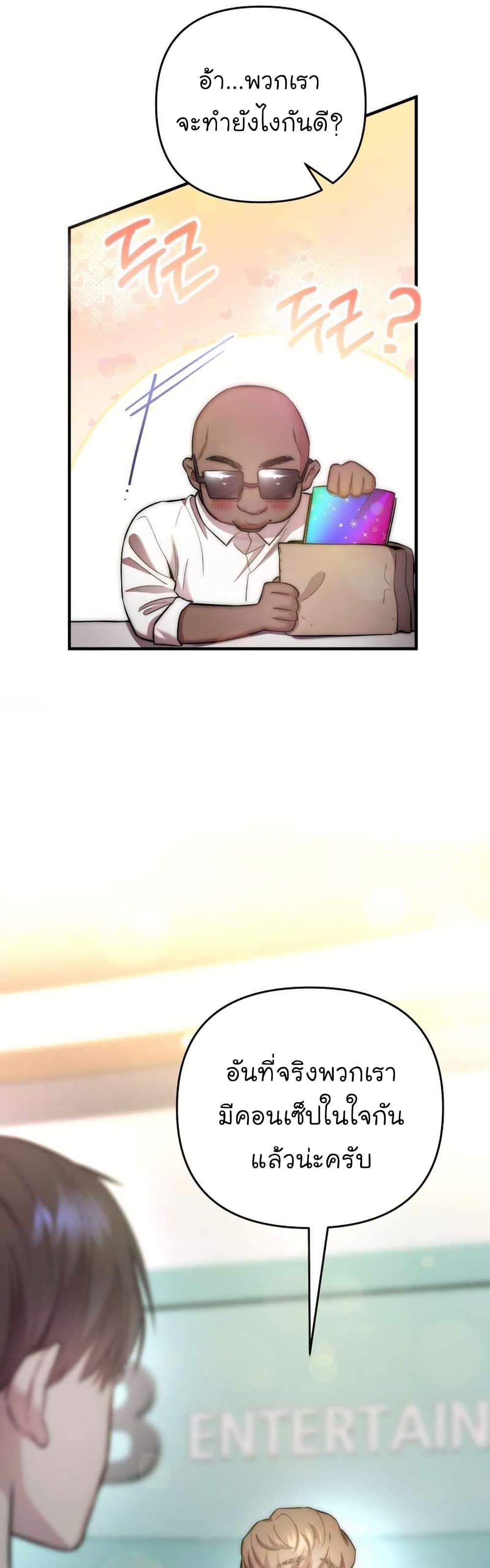 Manga-lc-com อ่านมังงะ อ่านการ์ตูน ออนไลน์ ฟรี Acting Genius, TOP Idol! ตอนที่ 1 2 3 4 5 6 7 8 9 10 11 12 13 14 ฟรี ไม่มีโฆษณา Manga-lc - อ่าน มังงะ อ่าน การ์ตูน ออนไลน์ อ่านมังงะ ฟรี