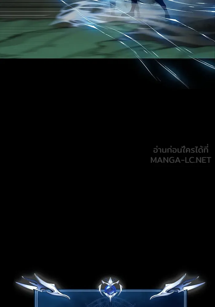 เพลเยอร์นักกินเหล็ก ตอนที่ 10 รูปที่ 117