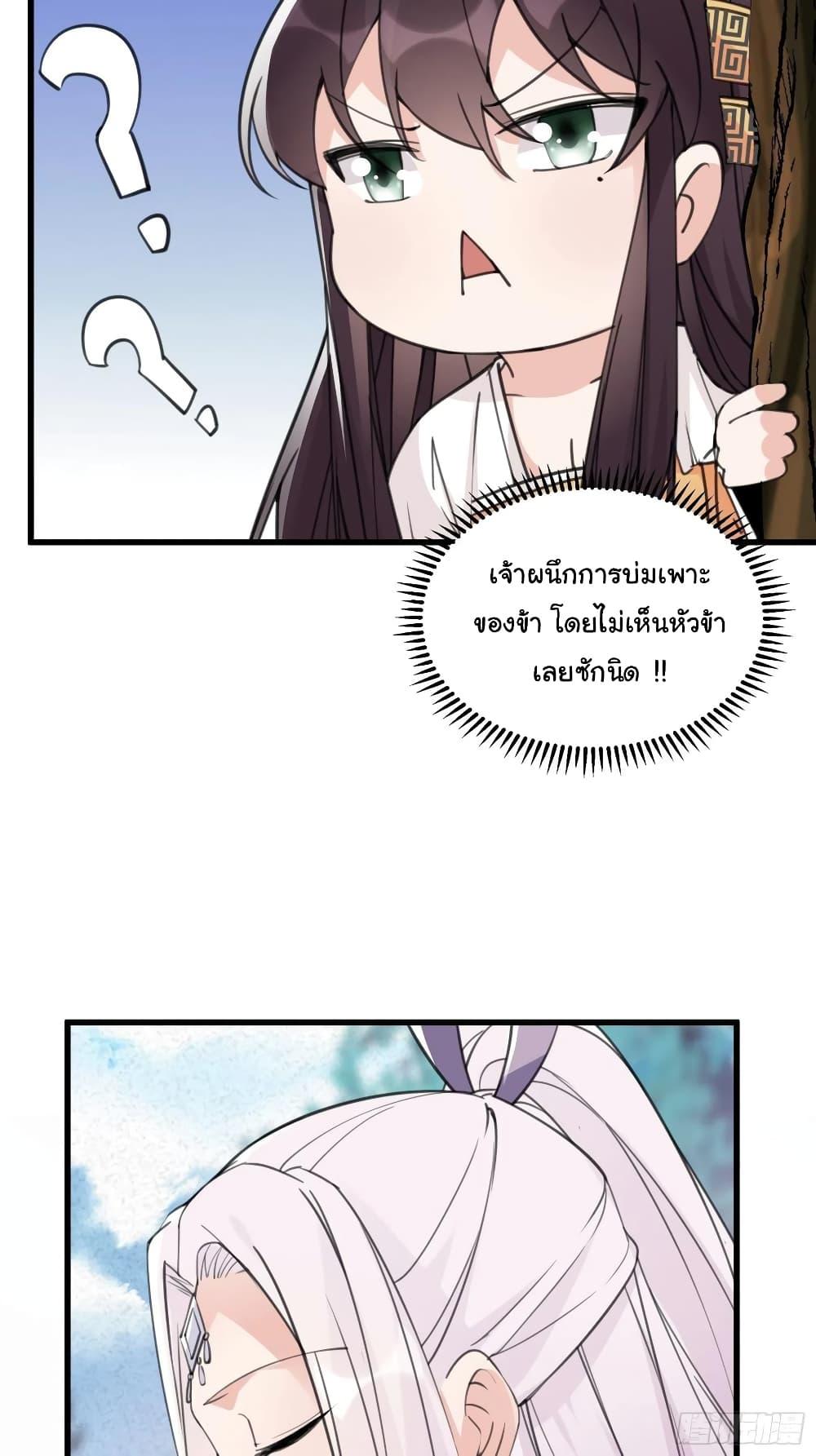 Manga-lc-com อ่านมังงะ อ่านการ์ตูน ออนไลน์ ฟรี Cultivating Immortality Requires a Rich Woman ตอนที่ 1 2 3 4 5 6 7 8 9 10 11 12 13 14 ฟรี ไม่มีโฆษณา Manga-lc - อ่าน มังงะ อ่าน การ์ตูน ออนไลน์ อ่านมังงะ ฟรี