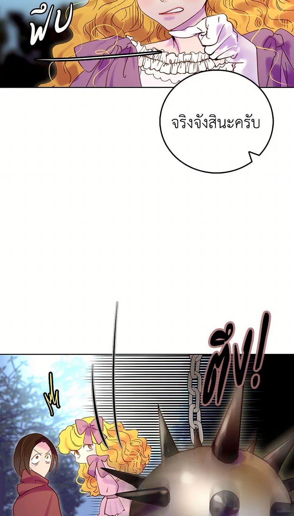 Manga-lc-com อ่านมังงะ อ่านการ์ตูน ออนไลน์ ฟรี Miss Not-So Sidekick ตอนที่ 1 2 3 4 5 6 7 8 9 10 11 12 13 14 ฟรี ไม่มีโฆษณา Manga-lc - อ่าน มังงะ อ่าน การ์ตูน ออนไลน์ อ่านมังงะ ฟรี