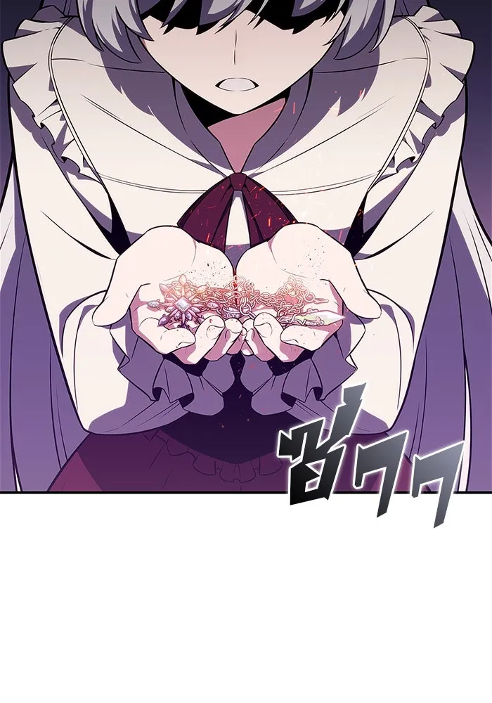 ผู้เล่นหน้าใหม่เลเวลแมกซ์ ตอนที่ 133 'โอรุน' ทั่งเหล็กที รูปที่ 109