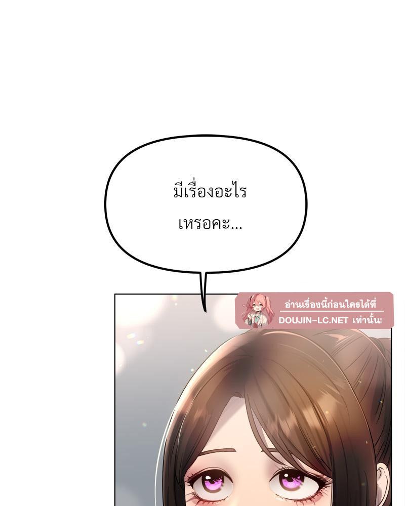 Doujin-Lc- อ่าน โดจิน มังฮวา เกาหลี ญี่ปุ่น จีน แปลไทย Do You Like to Exerc ตอนที่ 1 2 3 4 5 6 7 8 9 10 11 12 13 14 ฟรี ไม่มีโฆษณา อ่าน โดจิน Manhwa เกาหลี ญี่ปุ่น จีน เรามีครบ คัดมาให้เน้นๆ โดจิน 18+ รับประกันความฟินโดย  Doujin Lc