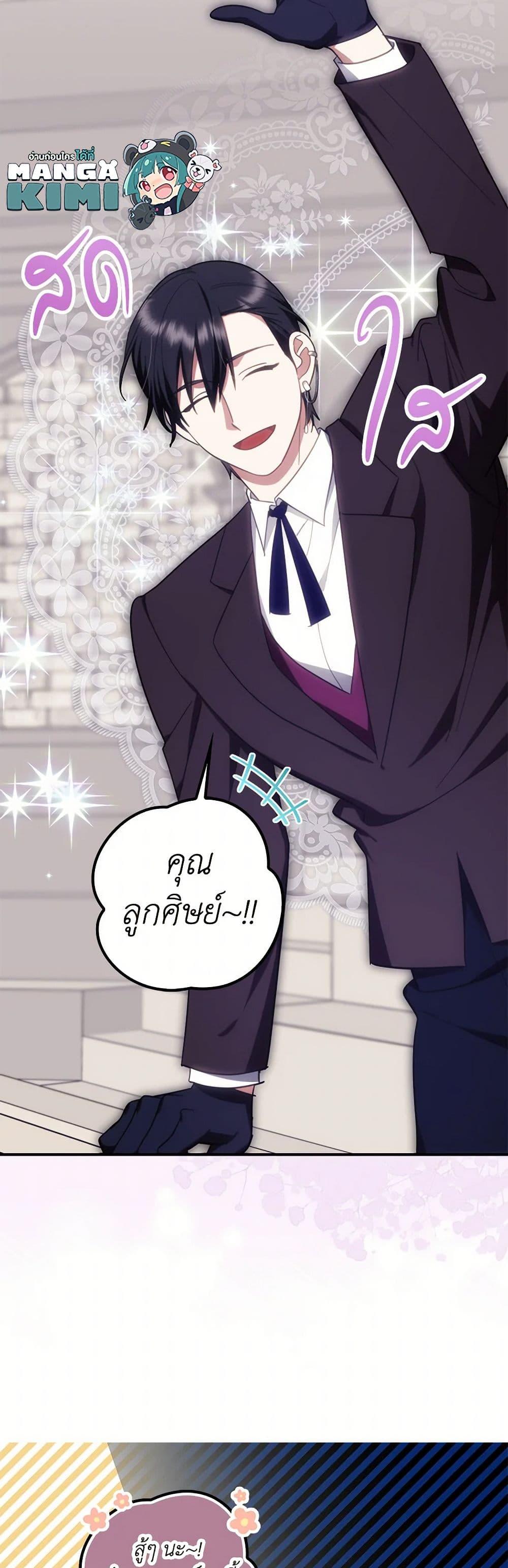 Manga-lc-com อ่านมังงะ อ่านการ์ตูน ออนไลน์ ฟรี The Abandoned Bachelorette Enjoys Her Simple Life ตอนที่ 1 2 3 4 5 6 7 8 9 10 11 12 13 14 ฟรี ไม่มีโฆษณา Manga-lc - อ่าน มังงะ อ่าน การ์ตูน ออนไลน์ อ่านมังงะ ฟรี