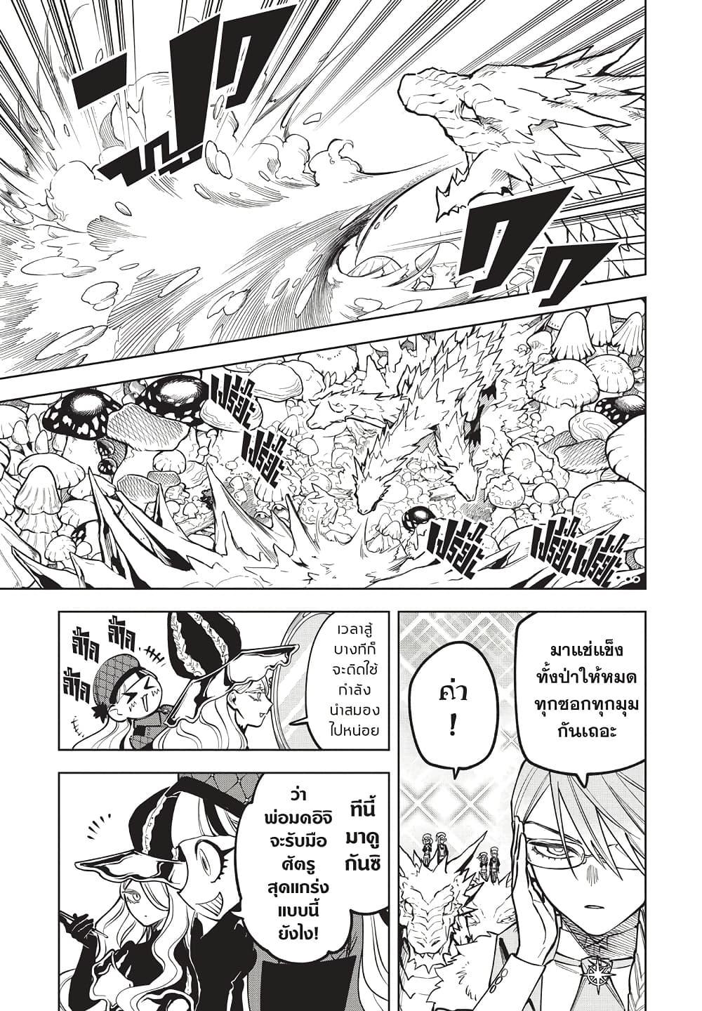 Manga-lc-com อ่านมังงะ อ่านการ์ตูน ออนไลน์ ฟรี Ichi the Witch ตอนที่ 1 2 3 4 5 6 7 8 9 10 11 12 13 14 ฟรี ไม่มีโฆษณา Manga-lc - อ่าน มังงะ อ่าน การ์ตูน ออนไลน์ อ่านมังงะ ฟรี