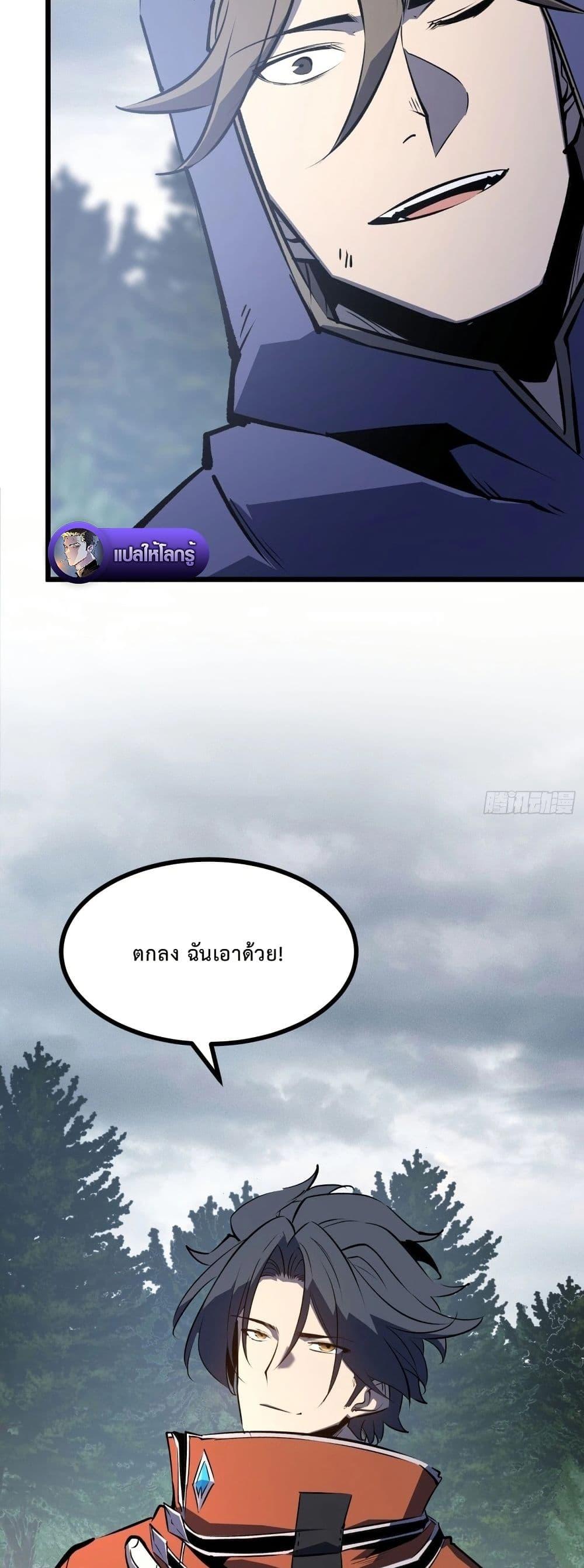 Manga-lc-com อ่านมังงะ อ่านการ์ตูน ออนไลน์ ฟรี Rebirth of the Super Battle God ตอนที่ 1 2 3 4 5 6 7 8 9 10 11 12 13 14 ฟรี ไม่มีโฆษณา Manga-lc - อ่าน มังงะ อ่าน การ์ตูน ออนไลน์ อ่านมังงะ ฟรี