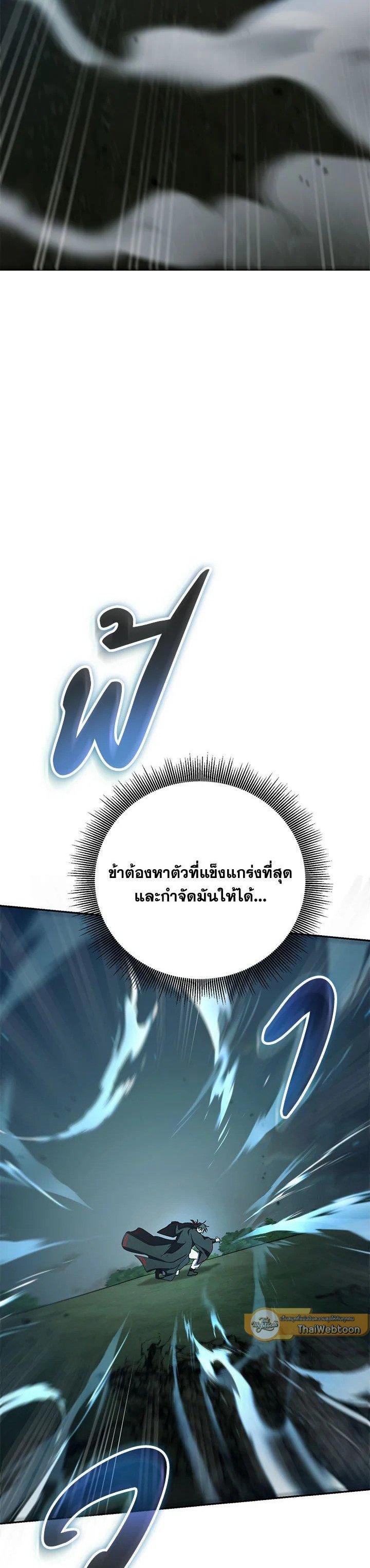 Manga-lc-com อ่านมังงะ อ่านการ์ตูน ออนไลน์ ฟรี Path of the Shaman ตอนที่ 1 2 3 4 5 6 7 8 9 10 11 12 13 14 ฟรี ไม่มีโฆษณา Manga-lc - อ่าน มังงะ อ่าน การ์ตูน ออนไลน์ อ่านมังงะ ฟรี