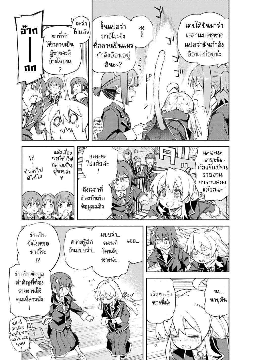 Manga-lc-com อ่านมังงะ อ่านการ์ตูน ออนไลน์ ฟรี Onii-chan wa Oshimai! Koushiki Anthology Comic ตอนที่ 1 2 3 4 5 6 7 8 9 10 11 12 13 14 ฟรี ไม่มีโฆษณา Manga-lc - อ่าน มังงะ อ่าน การ์ตูน ออนไลน์ อ่านมังงะ ฟรี