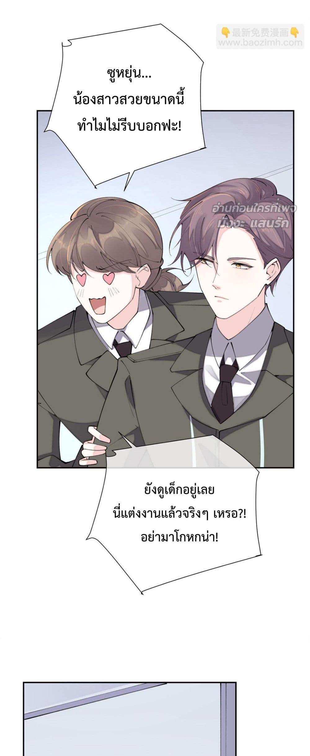 Manga-lc-com อ่านมังงะ อ่านการ์ตูน ออนไลน์ ฟรี MyMarriageWas ตอนที่ 1 2 3 4 5 6 7 8 9 10 11 12 13 14 ฟรี ไม่มีโฆษณา Manga-lc - อ่าน มังงะ อ่าน การ์ตูน ออนไลน์ อ่านมังงะ ฟรี