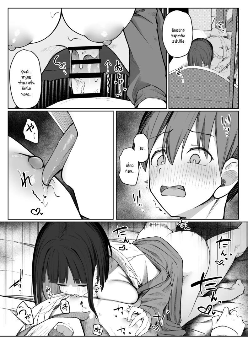Doujin-Lc- อ่าน โดจิน มังฮวา เกาหลี ญี่ปุ่น จีน แปลไทย มิอาจต้านทานรุ่นน้องได้ [Rarirurero won(Ruru roriri] Satou-san no ama mazo ijime ni sakaraenai！ ตอนที่ 1 2 3 4 5 6 7 8 9 10 11 12 13 14 ฟรี ไม่มีโฆษณา อ่าน โดจิน Manhwa เกาหลี ญี่ปุ่น จีน เรามีครบ คัดมาให้เน้นๆ โดจิน 18+ รับประกันความฟินโดย  Doujin Lc