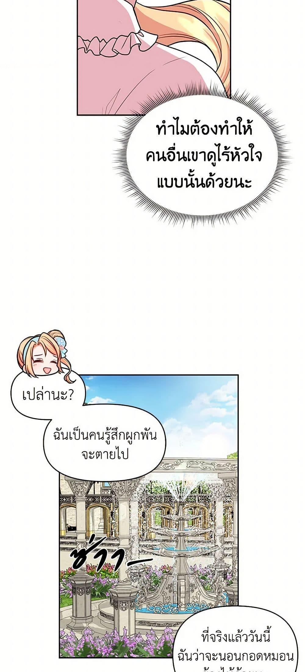 Manga-lc-com อ่านมังงะ อ่านการ์ตูน ออนไลน์ ฟรี My BFF is a Tyrant in Training ตอนที่ 1 2 3 4 5 6 7 8 9 10 11 12 13 14 ฟรี ไม่มีโฆษณา Manga-lc - อ่าน มังงะ อ่าน การ์ตูน ออนไลน์ อ่านมังงะ ฟรี