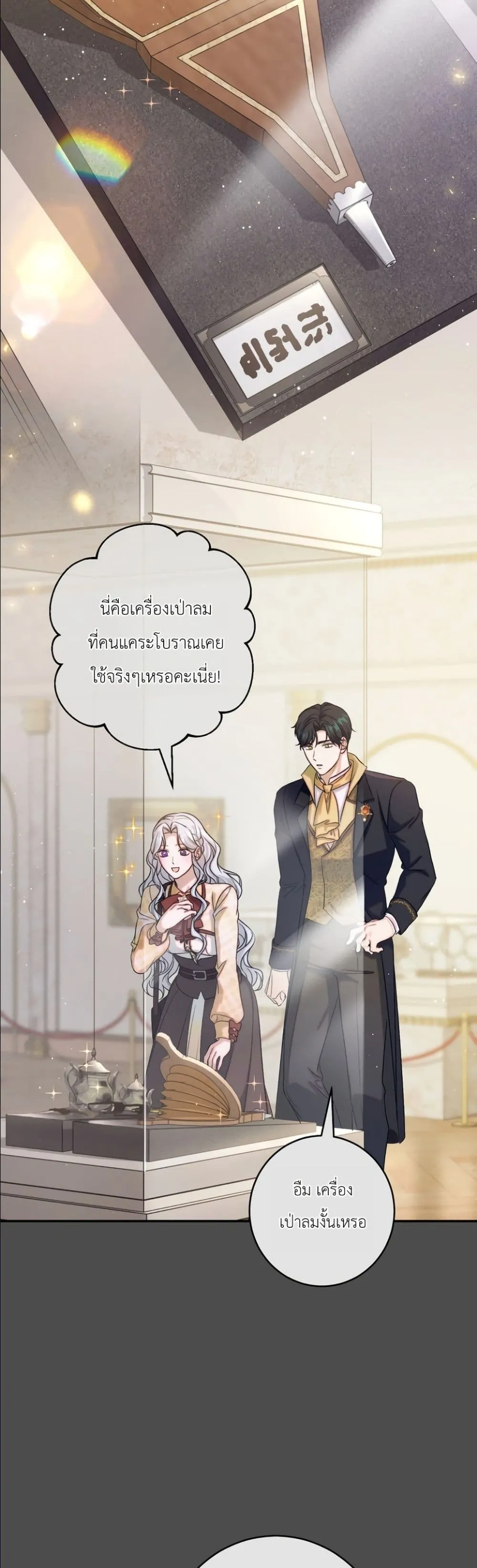 Manga-lc-com อ่านมังงะ อ่านการ์ตูน ออนไลน์ ฟรี Dating the Emperor in Secret, but I Don’t Know About It ตอนที่ 1 2 3 4 5 6 7 8 9 10 11 12 13 14 ฟรี ไม่มีโฆษณา Manga-lc - อ่าน มังงะ อ่าน การ์ตูน ออนไลน์ อ่านมังงะ ฟรี