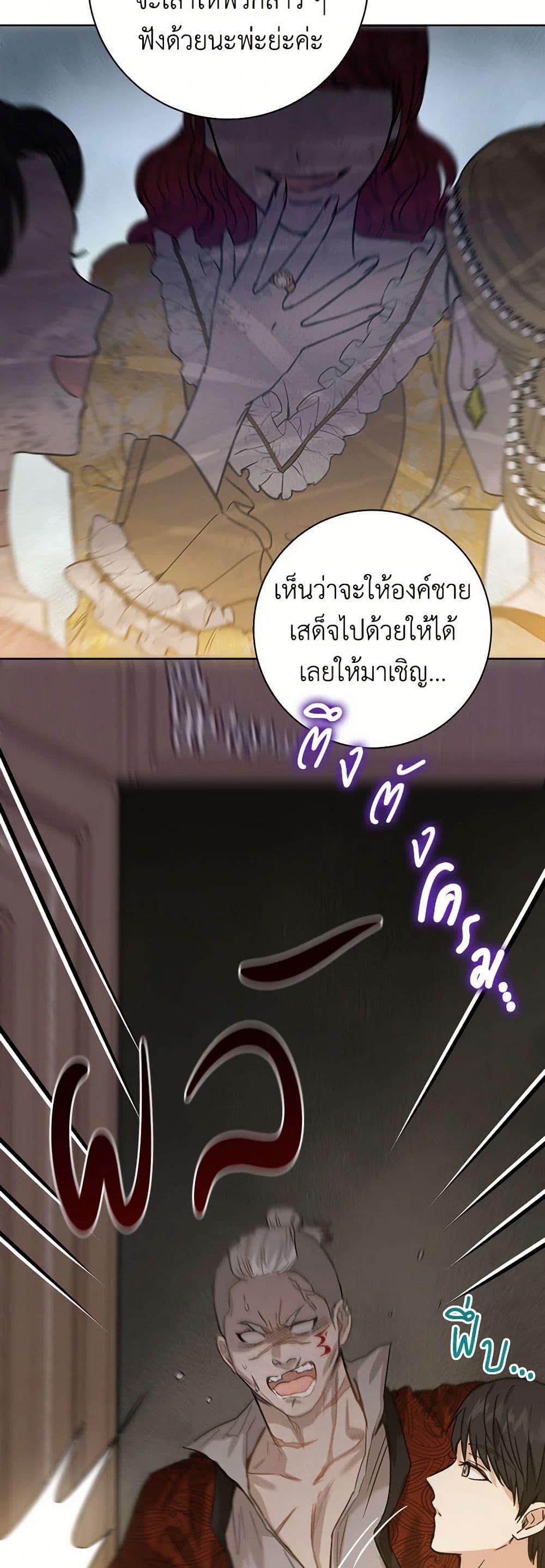 Manga-lc-com อ่านมังงะ อ่านการ์ตูน ออนไลน์ ฟรี The Heiress’s Double Life ตอนที่ 1 2 3 4 5 6 7 8 9 10 11 12 13 14 ฟรี ไม่มีโฆษณา Manga-lc - อ่าน มังงะ อ่าน การ์ตูน ออนไลน์ อ่านมังงะ ฟรี