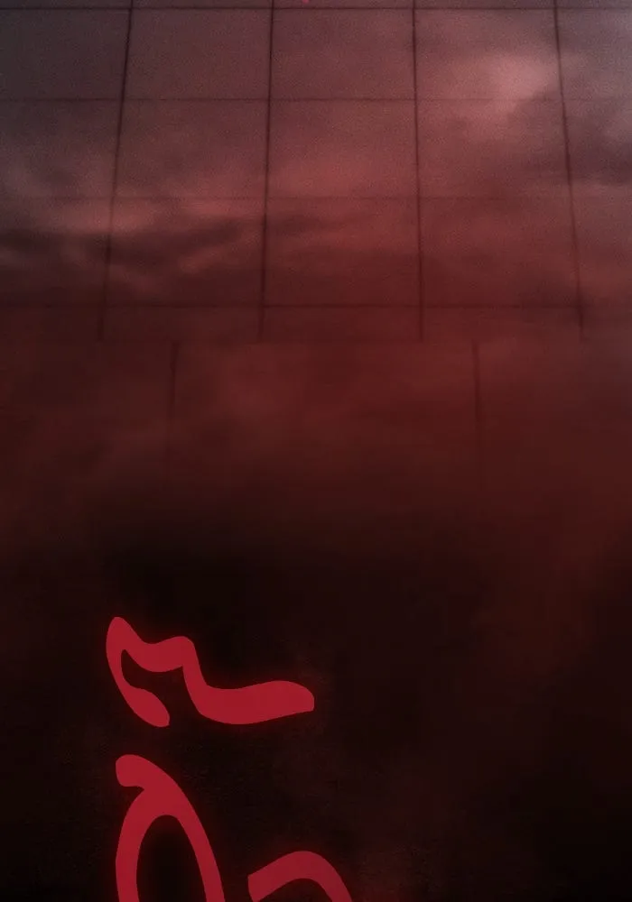 นักดาบอัจฉริยะจากอะคาเดมี ตอนที่ 29 รูปที่ 20