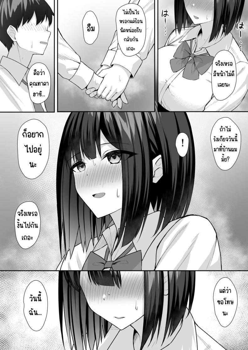 Doujin-Lc- อ่าน โดจิน มังฮวา เกาหลี ญี่ปุ่น จีน แปลไทย ทาสกามของพี่ชาย [Potato Usushio] ตอนที่ 1 2 3 4 5 6 7 8 9 10 11 12 13 14 ฟรี ไม่มีโฆษณา อ่าน โดจิน Manhwa เกาหลี ญี่ปุ่น จีน เรามีครบ คัดมาให้เน้นๆ โดจิน 18+ รับประกันความฟินโดย  Doujin Lc