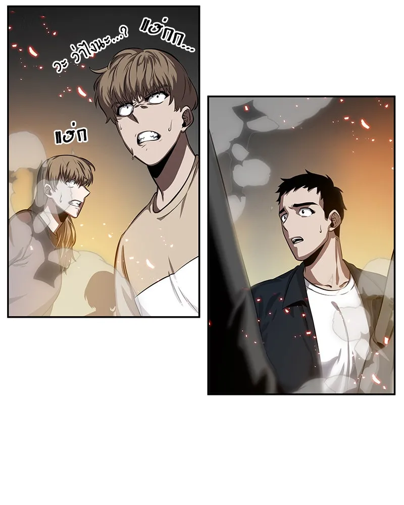 Omniscient Reader อ่านชะตาวันสิ้นโลก ตอนที่ 01 เริ่มบริการเก็บค่าธรรมเนียม (4 รูปที่ 28