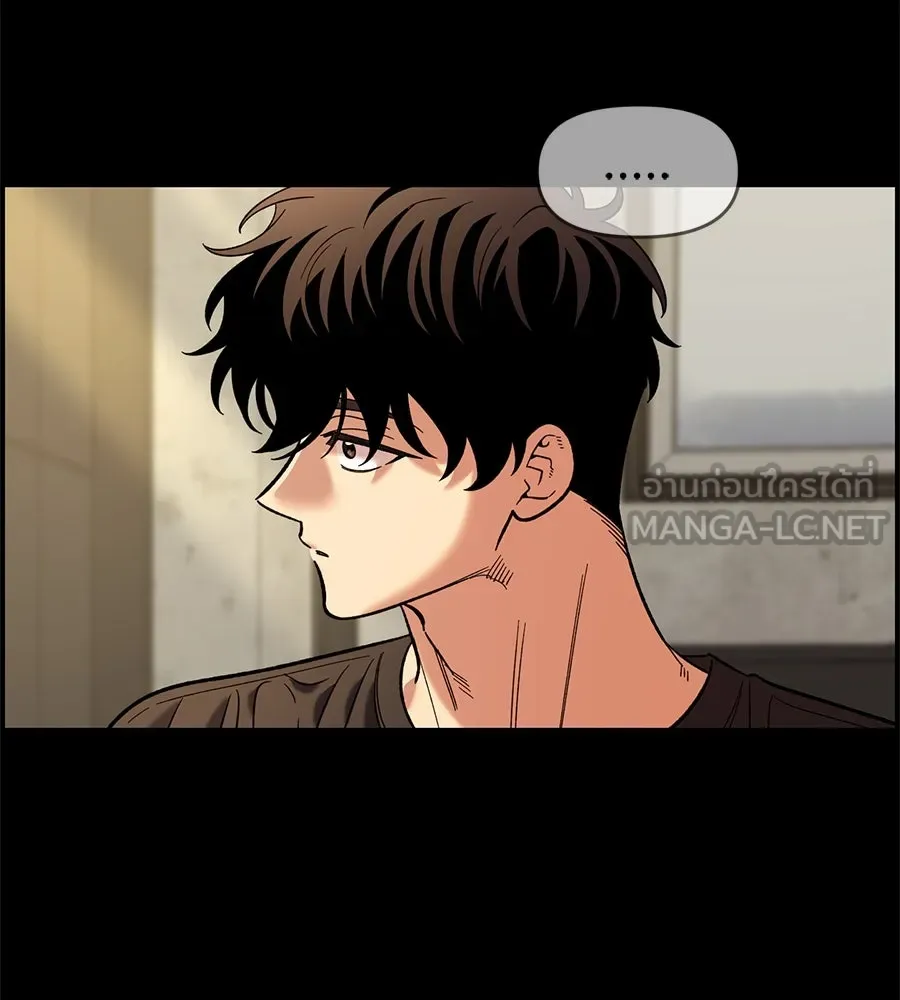 เพื่อนกันมันส์เกิน ตอนที่ 33 รูปที่ 78