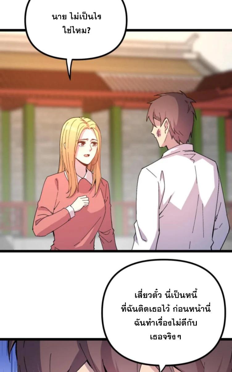 Manga-lc-com อ่านมังงะ อ่านการ์ตูน ออนไลน์ ฟรี Rebirth Back to 1983 to be a Millionaire ตอนที่ 1 2 3 4 5 6 7 8 9 10 11 12 13 14 ฟรี ไม่มีโฆษณา Manga-lc - อ่าน มังงะ อ่าน การ์ตูน ออนไลน์ อ่านมังงะ ฟรี