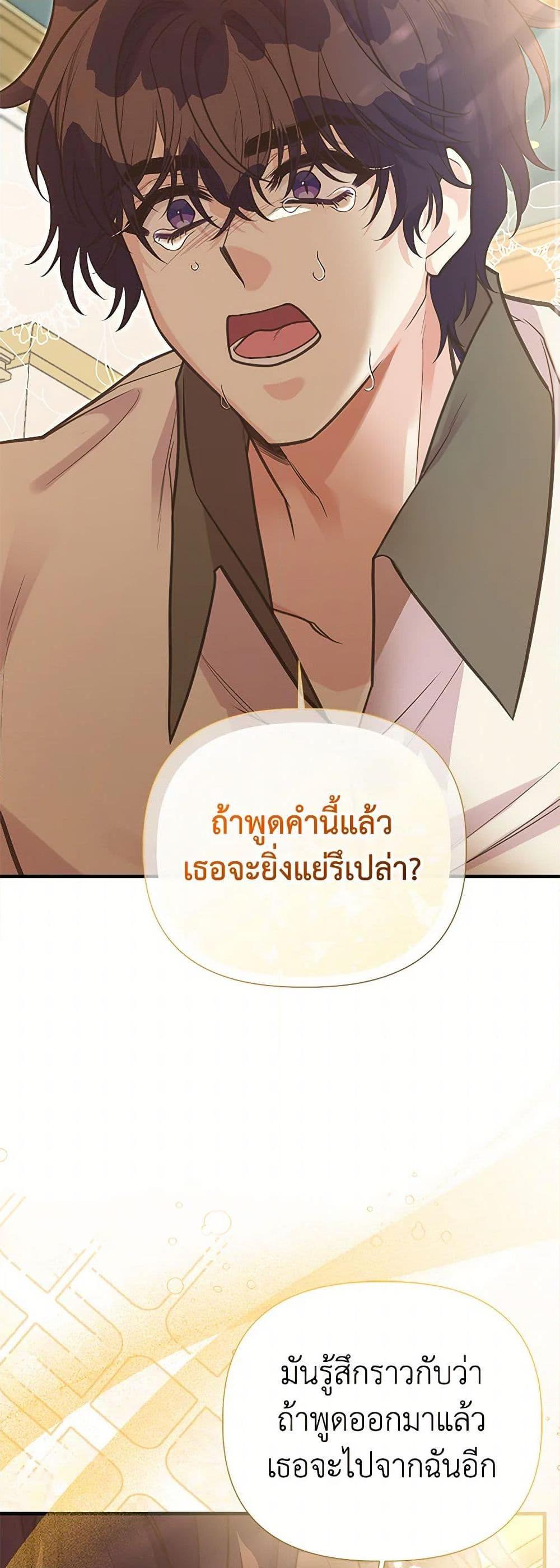 Manga-lc-com อ่านมังงะ อ่านการ์ตูน ออนไลน์ ฟรี My Sister Picked up the Male Lead ตอนที่ 1 2 3 4 5 6 7 8 9 10 11 12 13 14 ฟรี ไม่มีโฆษณา Manga-lc - อ่าน มังงะ อ่าน การ์ตูน ออนไลน์ อ่านมังงะ ฟรี