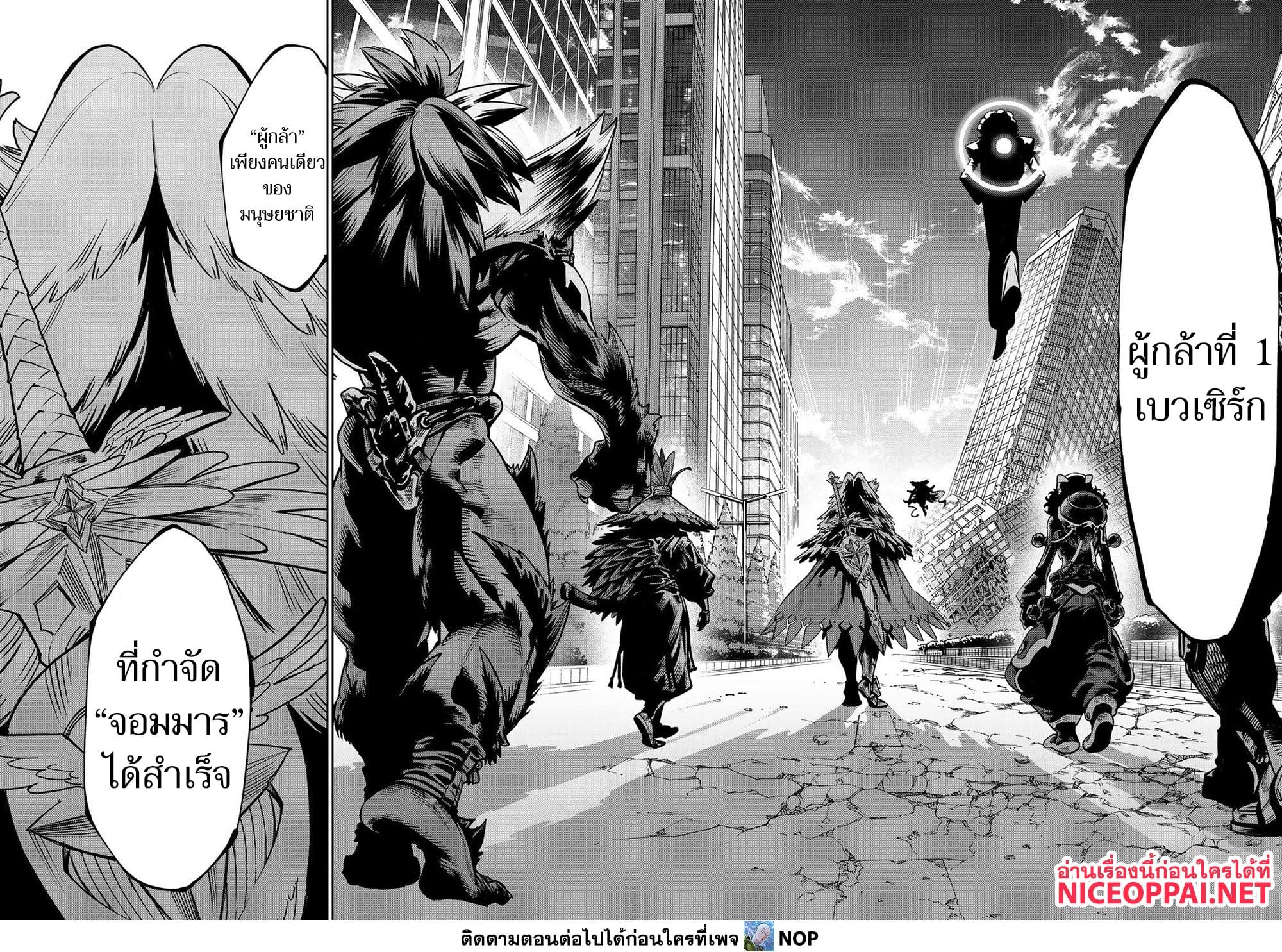 Manga-lc-com อ่านมังงะ อ่านการ์ตูน ออนไลน์ ฟรี Versus ตอนที่ 1 2 3 4 5 6 7 8 9 10 11 12 13 14 ฟรี ไม่มีโฆษณา Manga-lc - อ่าน มังงะ อ่าน การ์ตูน ออนไลน์ อ่านมังงะ ฟรี
