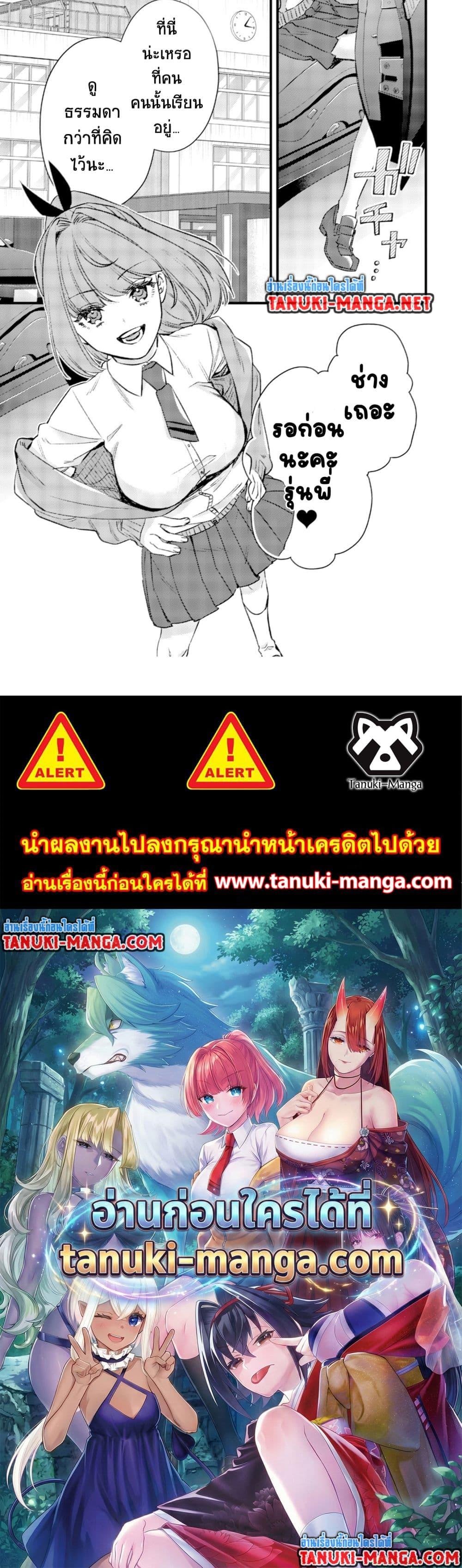 Manga-lc-com อ่านมังงะ อ่านการ์ตูน ออนไลน์ ฟรี Mob Kousei No Ore Demo Boukensha Ni Nareba Ria Takashi Ni Naremasu Ka ตอนที่ 1 2 3 4 5 6 7 8 9 10 11 12 13 14 ฟรี ไม่มีโฆษณา Manga-lc - อ่าน มังงะ อ่าน การ์ตูน ออนไลน์ อ่านมังงะ ฟรี