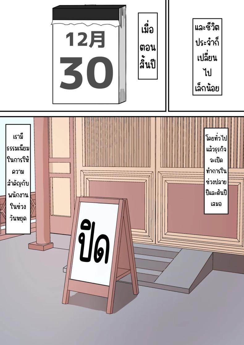 Doujin-Lc- อ่าน โดจิน มังฮวา เกาหลี ญี่ปุ่น จีน แปลไทย แอบกินแม่ [Shirakumo Zen] okami no haha to sippori sekkusu ตอนที่ 1 2 3 4 5 6 7 8 9 10 11 12 13 14 ฟรี ไม่มีโฆษณา อ่าน โดจิน Manhwa เกาหลี ญี่ปุ่น จีน เรามีครบ คัดมาให้เน้นๆ โดจิน 18+ รับประกันความฟินโดย  Doujin Lc