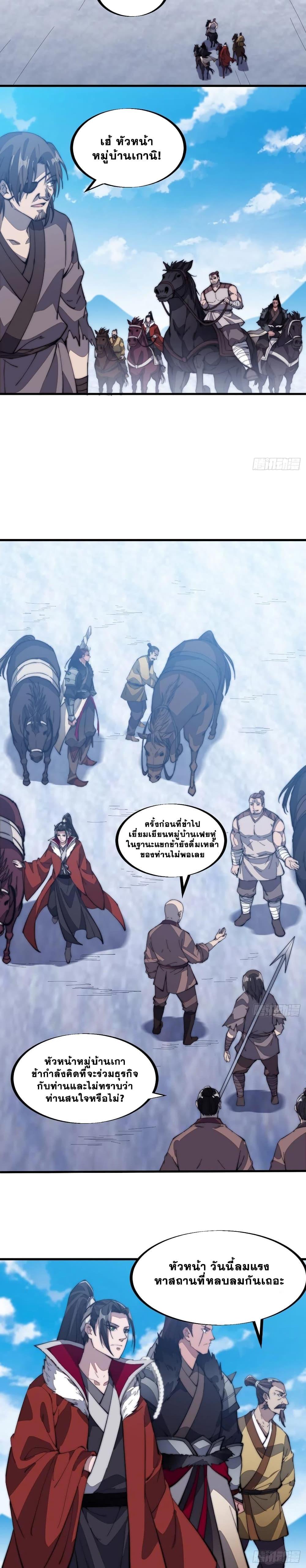 Manga-lc-com อ่านมังงะ อ่านการ์ตูน ออนไลน์ ฟรี It Starts With A Mountain ตอนที่ 1 2 3 4 5 6 7 8 9 10 11 12 13 14 ฟรี ไม่มีโฆษณา Manga-lc - อ่าน มังงะ อ่าน การ์ตูน ออนไลน์ อ่านมังงะ ฟรี