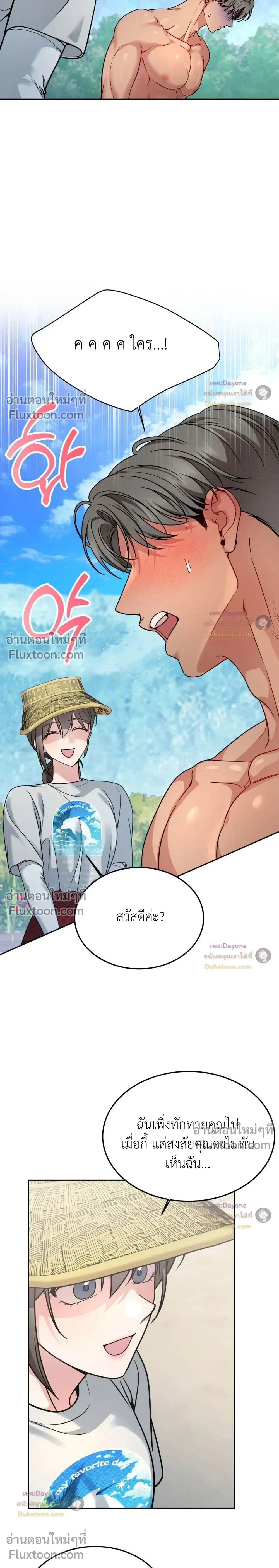 Doujin-Lc- อ่าน โดจิน มังฮวา เกาหลี ญี่ปุ่น จีน แปลไทย Want to be Obscene with Me อยากมันกับฉันมั้ย ตอนที่ 1 2 3 4 5 6 7 8 9 10 11 12 13 14 ฟรี ไม่มีโฆษณา อ่าน โดจิน Manhwa เกาหลี ญี่ปุ่น จีน เรามีครบ คัดมาให้เน้นๆ โดจิน 18+ รับประกันความฟินโดย  Doujin Lc