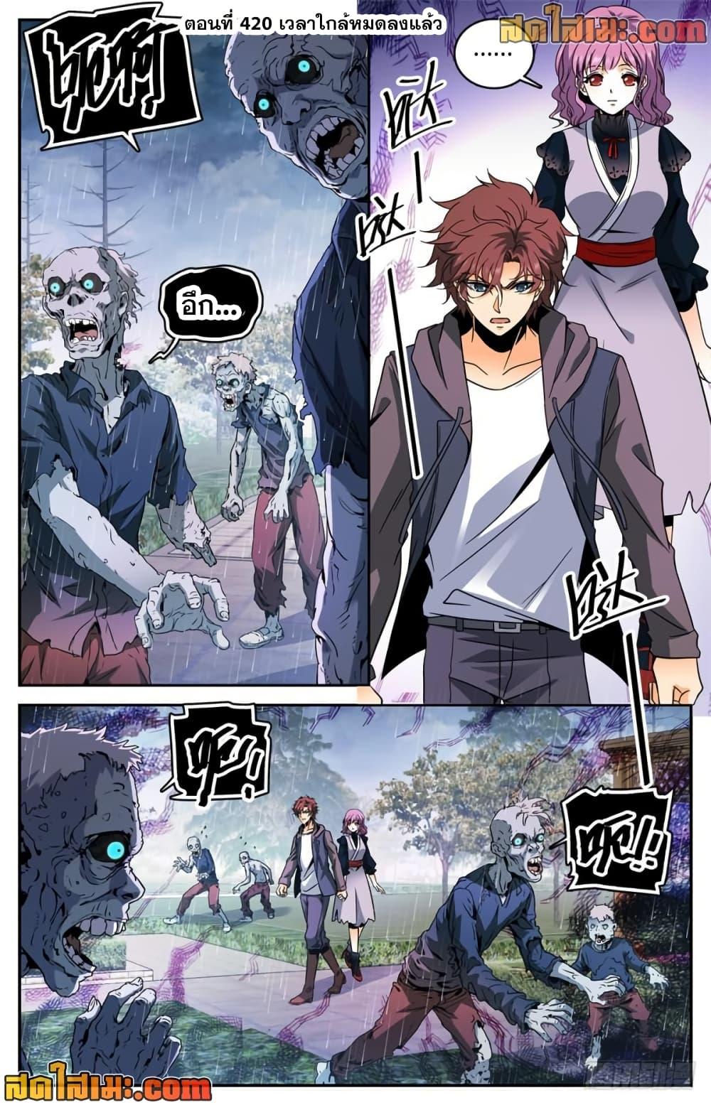 Manga-lc-com อ่านมังงะ อ่านการ์ตูน ออนไลน์ ฟรี Versatile Mage จอมเวทย์เต็มพิกัด ตอนที่ 1 2 3 4 5 6 7 8 9 10 11 12 13 14 ฟรี ไม่มีโฆษณา Manga-lc - อ่าน มังงะ อ่าน การ์ตูน ออนไลน์ อ่านมังงะ ฟรี