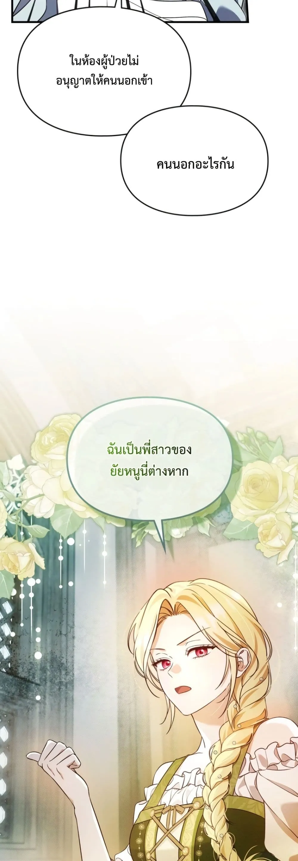 Manga-lc-com อ่านมังงะ อ่านการ์ตูน ออนไลน์ ฟรี Time Healer Ceres ตอนที่ 1 2 3 4 5 6 7 8 9 10 11 12 13 14 ฟรี ไม่มีโฆษณา Manga-lc - อ่าน มังงะ อ่าน การ์ตูน ออนไลน์ อ่านมังงะ ฟรี