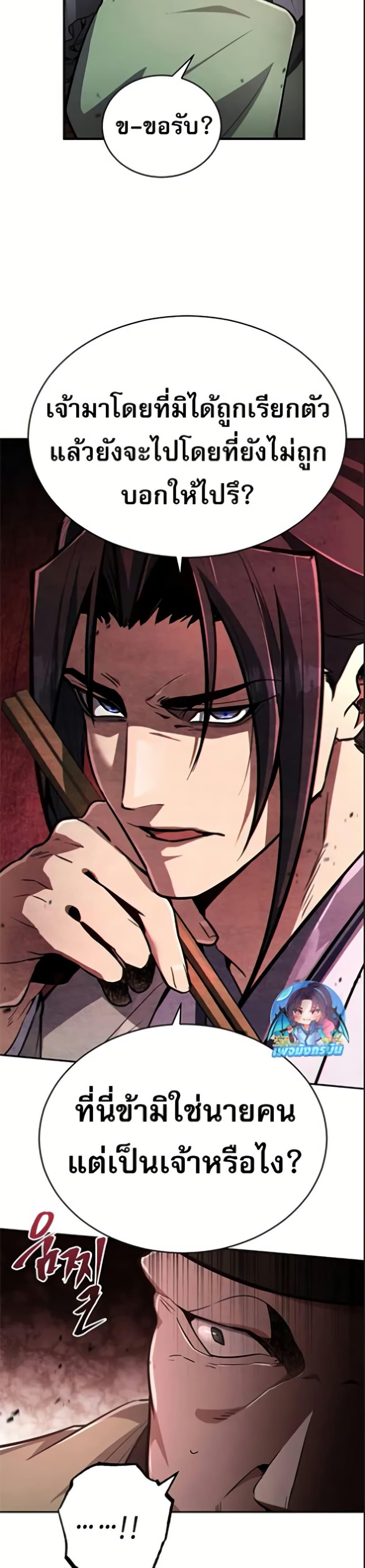 Manga-lc-com อ่านมังงะ อ่านการ์ตูน ออนไลน์ ฟรี Reincarnation of the Fist King ตอนที่ 1 2 3 4 5 6 7 8 9 10 11 12 13 14 ฟรี ไม่มีโฆษณา Manga-lc - อ่าน มังงะ อ่าน การ์ตูน ออนไลน์ อ่านมังงะ ฟรี