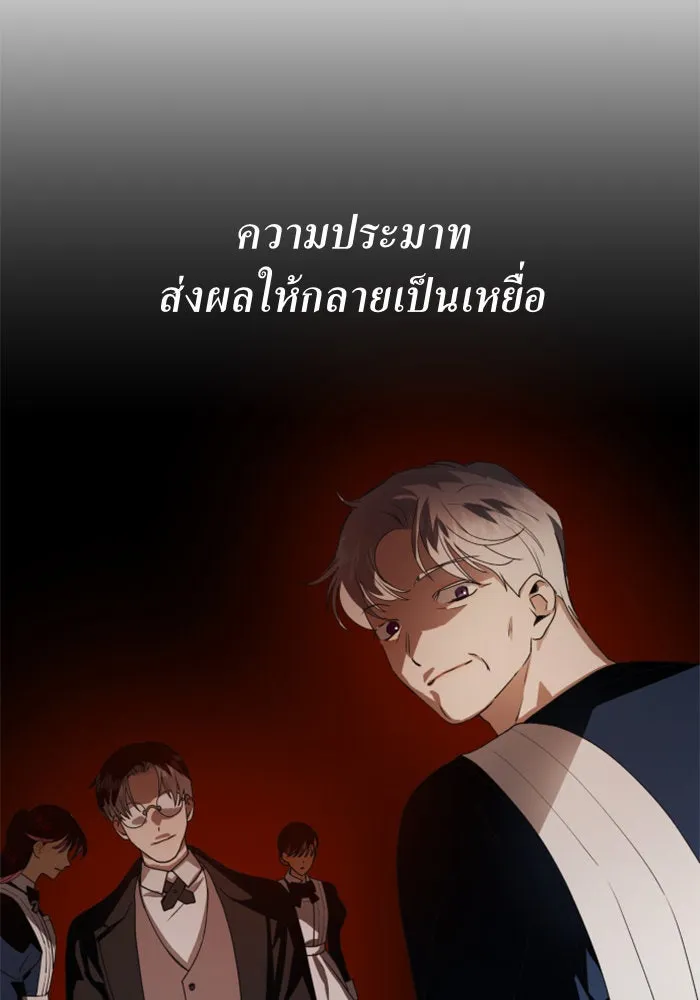 ชิงชีวิตพลิกลิขิตชะตา ตอนที่ 62. เกิดการนองเลือด(1) รูปที่ 67