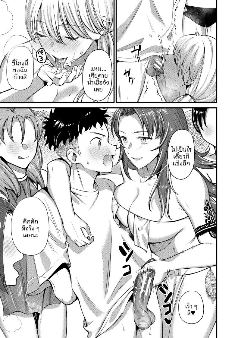 Doujin-Lc- อ่าน โดจิน มังฮวา เกาหลี ญี่ปุ่น จีน แปลไทย เกาะฮาเร็ม (Tanaka Nanataka) ตอนที่ 1 2 3 4 5 6 7 8 9 10 11 12 13 14 ฟรี ไม่มีโฆษณา อ่าน โดจิน Manhwa เกาหลี ญี่ปุ่น จีน เรามีครบ คัดมาให้เน้นๆ โดจิน 18+ รับประกันความฟินโดย  Doujin Lc