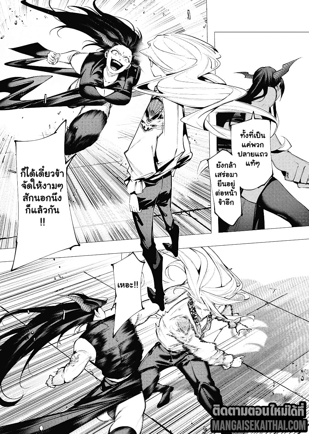 Manga-lc-com อ่านมังงะ อ่านการ์ตูน ออนไลน์ ฟรี The Serial Killer Is Reincarnated Into the Another World. ตอนที่ 1 2 3 4 5 6 7 8 9 10 11 12 13 14 ฟรี ไม่มีโฆษณา Manga-lc - อ่าน มังงะ อ่าน การ์ตูน ออนไลน์ อ่านมังงะ ฟรี