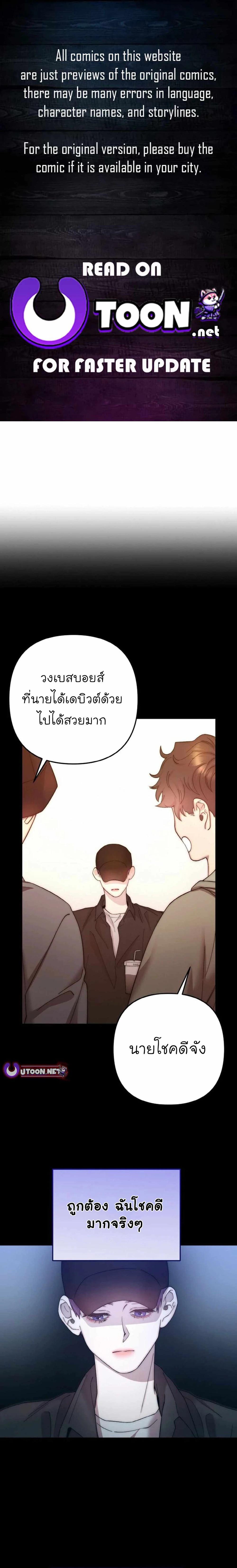 Manga-lc-com อ่านมังงะ อ่านการ์ตูน ออนไลน์ ฟรี Acting Genius, TOP Idol! ตอนที่ 1 2 3 4 5 6 7 8 9 10 11 12 13 14 ฟรี ไม่มีโฆษณา Manga-lc - อ่าน มังงะ อ่าน การ์ตูน ออนไลน์ อ่านมังงะ ฟรี