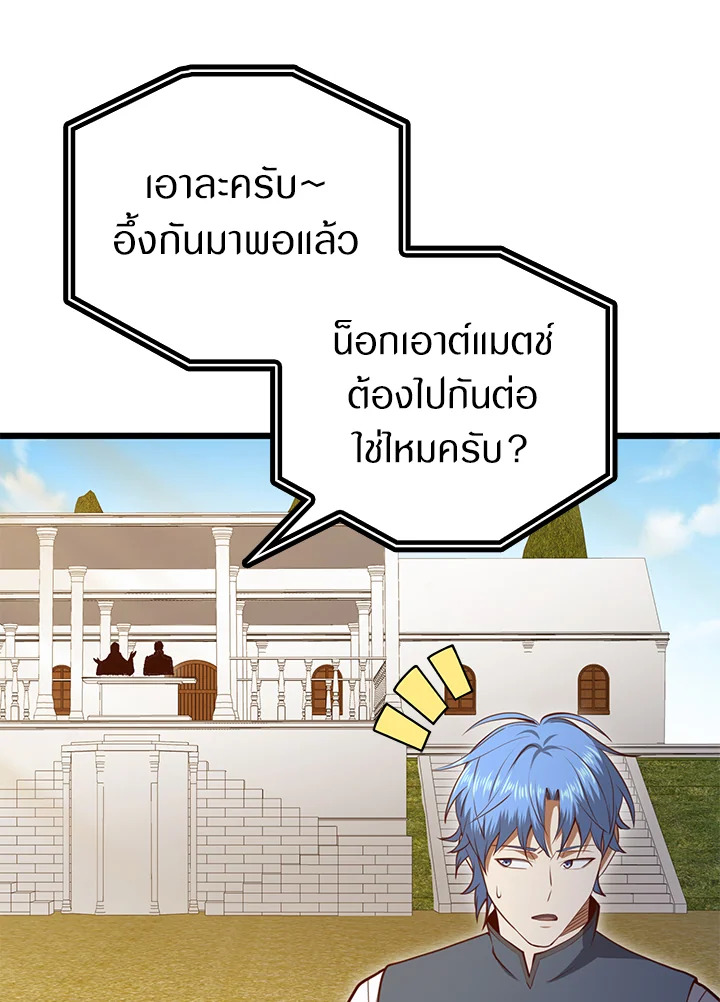 Manga-lc-com อ่านมังงะ อ่านการ์ตูน ออนไลน์ ฟรี The Lord of Coins ตอนที่ 1 2 3 4 5 6 7 8 9 10 11 12 13 14 ฟรี ไม่มีโฆษณา Manga-lc - อ่าน มังงะ อ่าน การ์ตูน ออนไลน์ อ่านมังงะ ฟรี