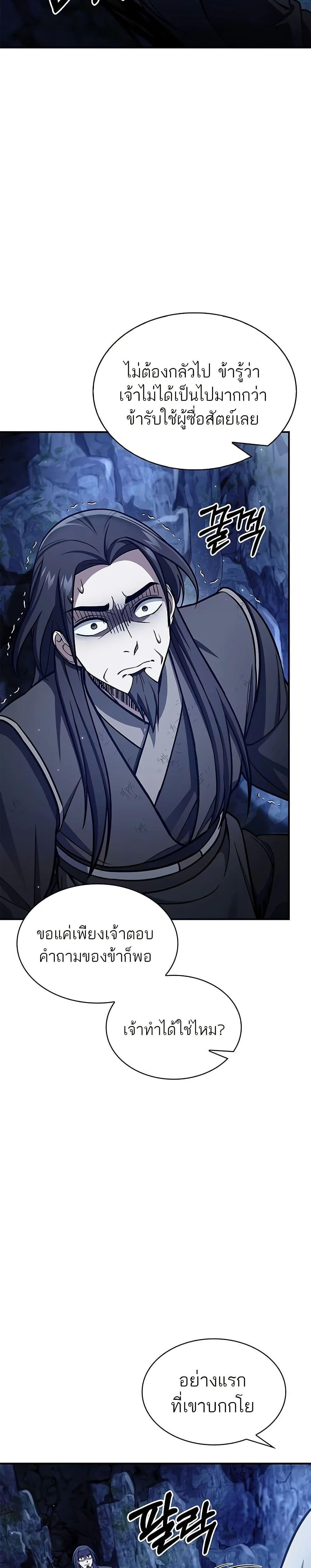 Manga-lc-com อ่านมังงะ อ่านการ์ตูน ออนไลน์ ฟรี Heavenly Grand Archive’s Young Master ตอนที่ 1 2 3 4 5 6 7 8 9 10 11 12 13 14 ฟรี ไม่มีโฆษณา Manga-lc - อ่าน มังงะ อ่าน การ์ตูน ออนไลน์ อ่านมังงะ ฟรี