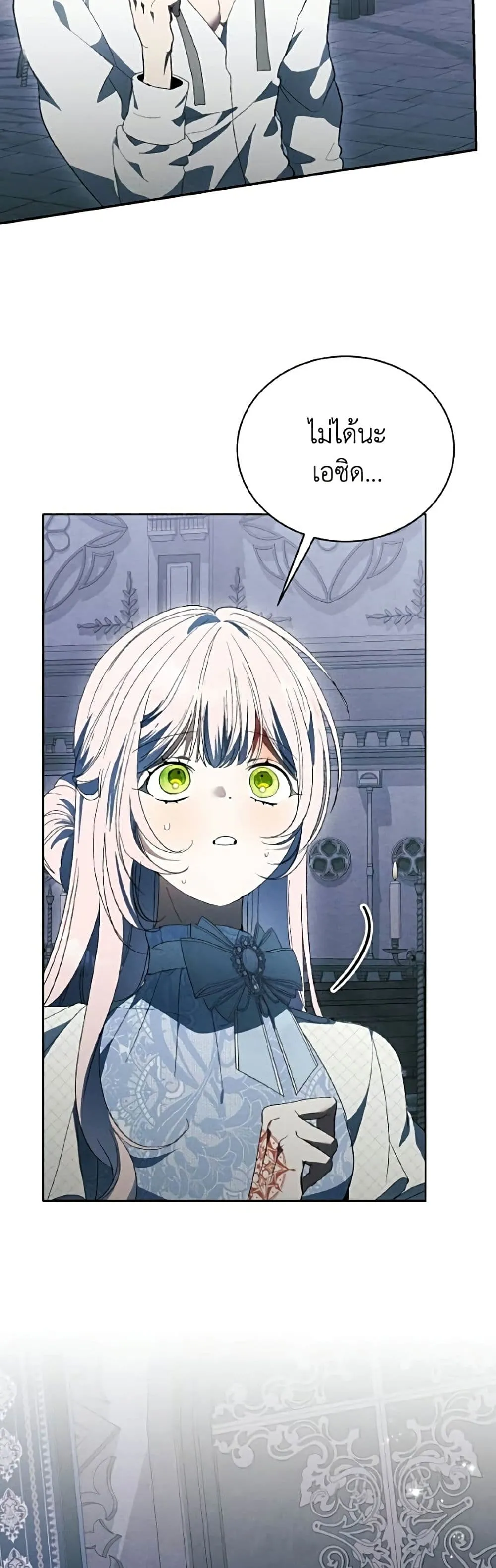 Manga-lc-com อ่านมังงะ อ่านการ์ตูน ออนไลน์ ฟรี I Will Protect My Tyrant Dad! – รักนะคะ ป๊ะป๋าทรราช ตอนที่ 1 2 3 4 5 6 7 8 9 10 11 12 13 14 ฟรี ไม่มีโฆษณา Manga-lc - อ่าน มังงะ อ่าน การ์ตูน ออนไลน์ อ่านมังงะ ฟรี