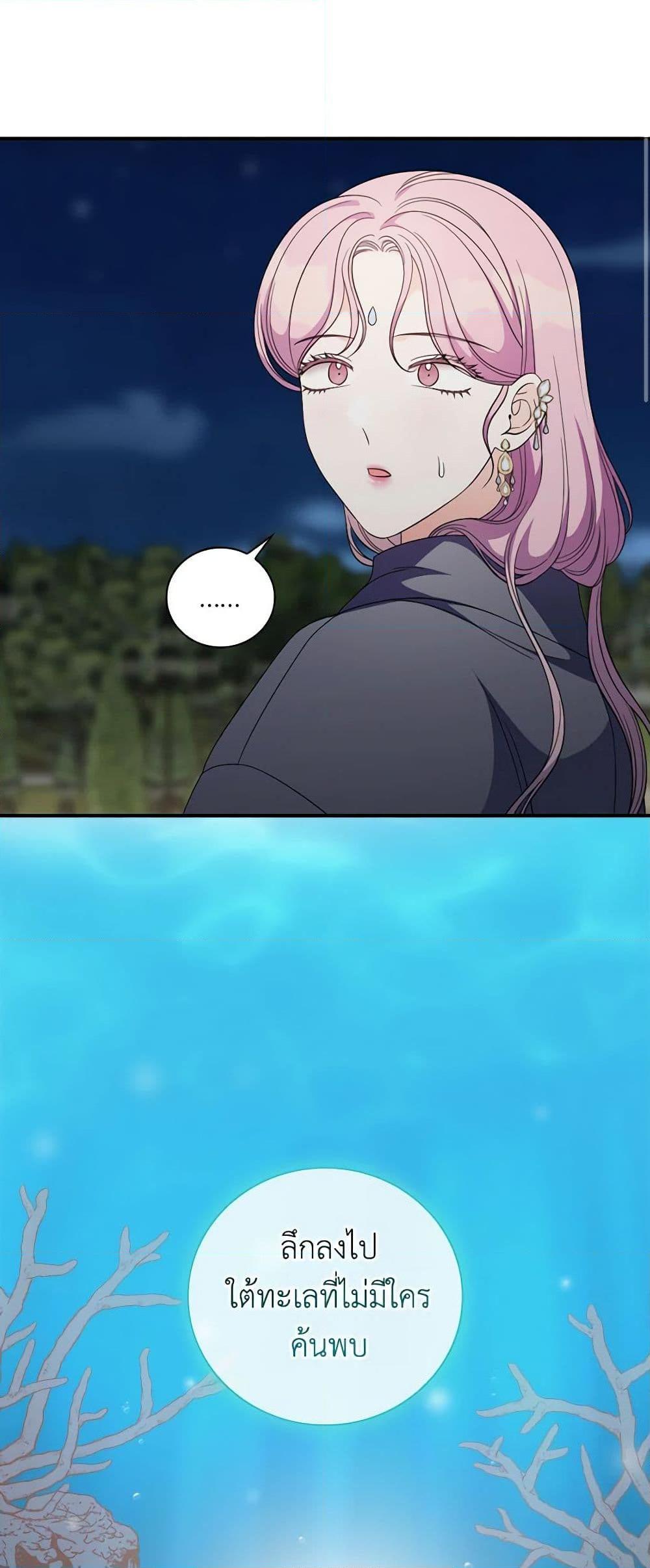 Manga-lc-com อ่านมังงะ อ่านการ์ตูน ออนไลน์ ฟรี Duchess in the Glass House ตอนที่ 1 2 3 4 5 6 7 8 9 10 11 12 13 14 ฟรี ไม่มีโฆษณา Manga-lc - อ่าน มังงะ อ่าน การ์ตูน ออนไลน์ อ่านมังงะ ฟรี